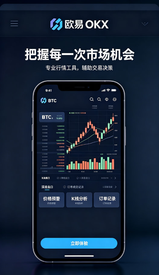 欧交易所app官方网站入口关于数字资产交易的那些常见疑问